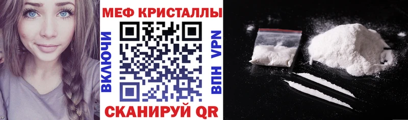 Где купить Тбилисская ГАШ  АМФ  Cocaine  Галлюциногенные грибы  Меф мяу мяу  Бошки Шишки  МЕТАМФЕТАМИН  СОЛЬ 