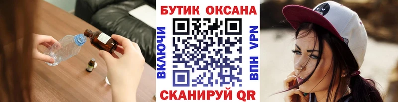 кракен tor  Тбилисская  БУТИРАТ вода 