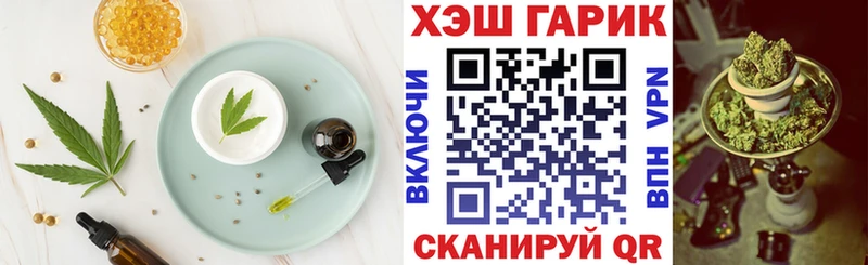 Cannafood марихуана  хочу наркоту  Тбилисская 
