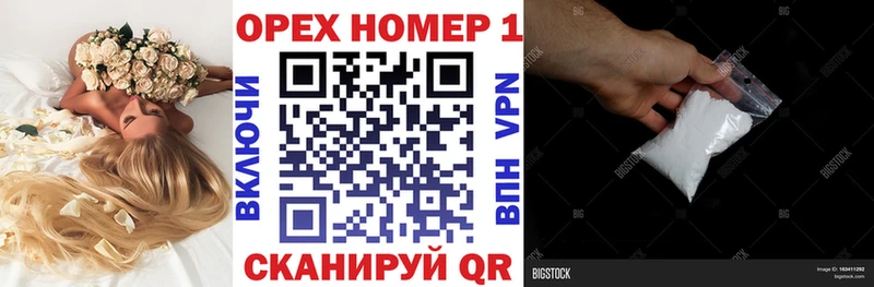 купить Тбилисская КОКАИН VHQ