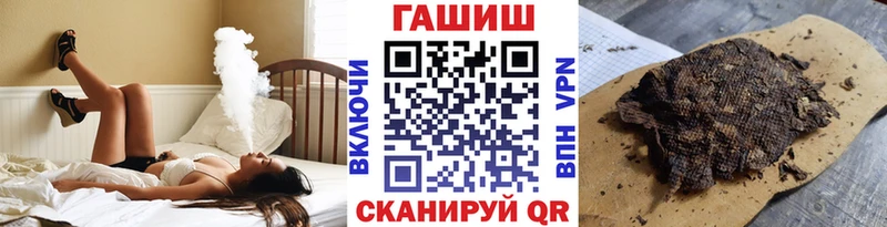 мега маркетплейс  Тбилисская  Гашиш VHQ 
