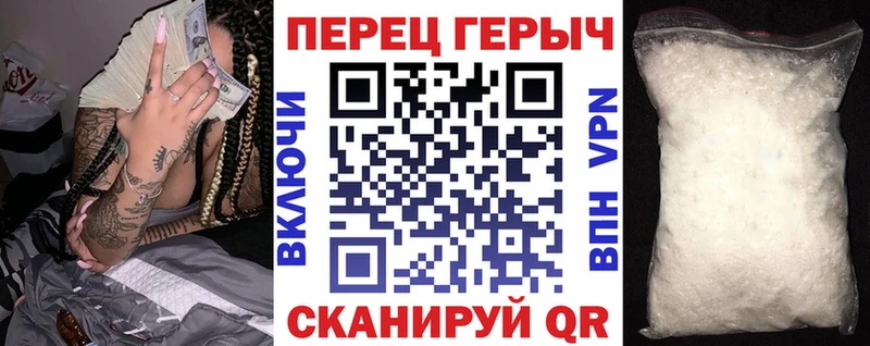 ГЕРОИН белый  цена наркотик  Тбилисская 