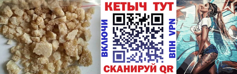 как найти закладки  Тбилисская  Кетамин VHQ 
