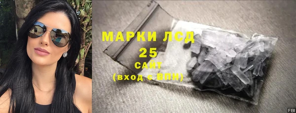 гашишное масло Лиски