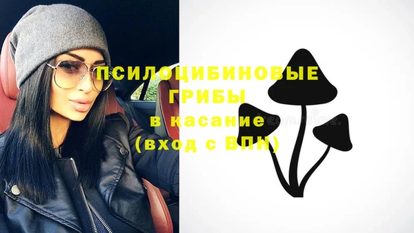 гашишное масло Лиски