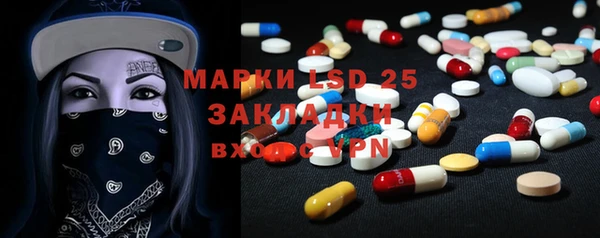 сатива Липки
