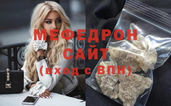 мефедрон VHQ Нижневартовск