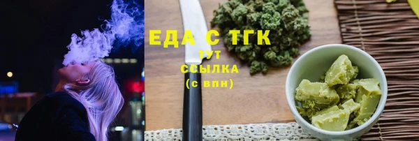 гашишное масло Лиски