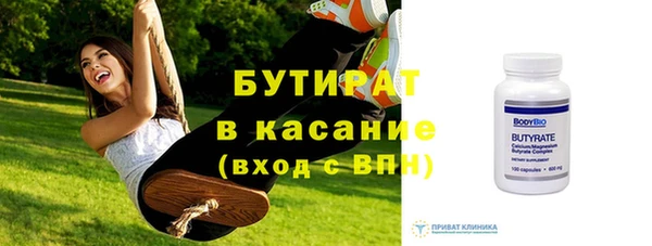 сатива Липки