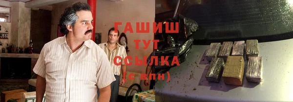 гашишное масло Лиски