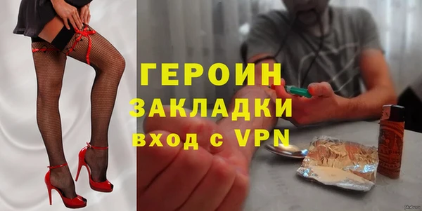 сатива Липки