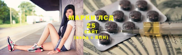 сатива Липки