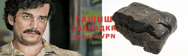 сатива Липки