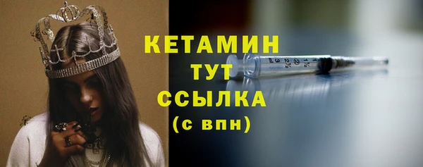 сатива Липки
