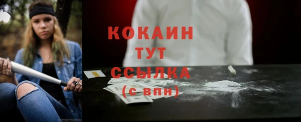 гашишное масло Лиски