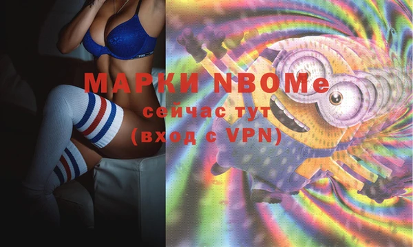 гашишное масло Лиски