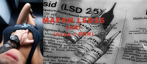 марки lsd Лихославль
