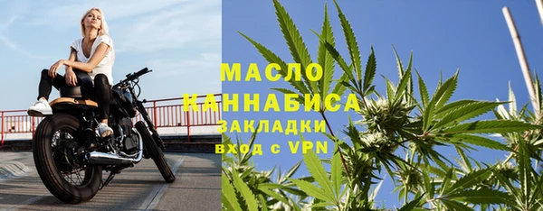 мефедрон VHQ Нижневартовск