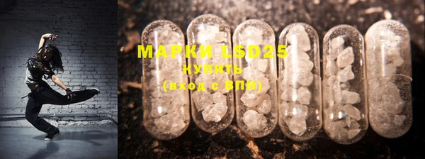 марки lsd Лихославль