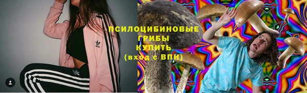 гашишное масло Лиски