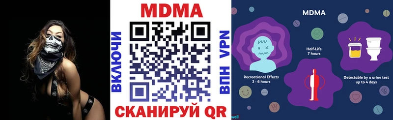 МДМА crystal Тбилисская