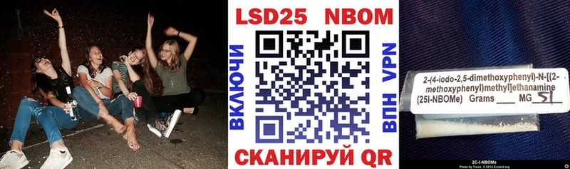 цена наркотик Тбилисская Марки 25I-NBOMe 1500мкг