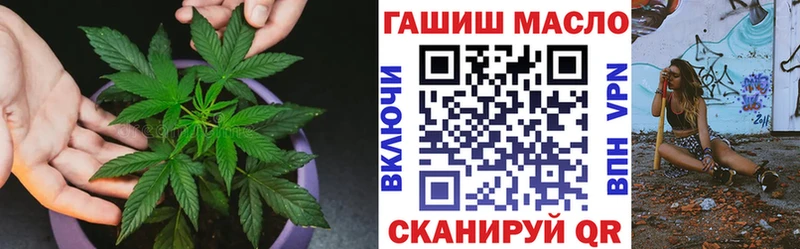 купить сайты Тбилисская Дистиллят ТГК гашишное масло