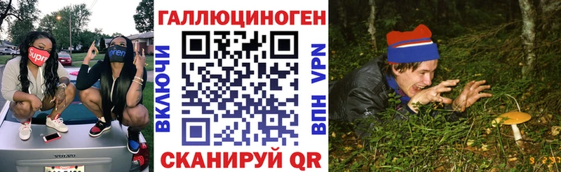Галлюциногенные грибы MAGIC MUSHROOMS  Тбилисская 