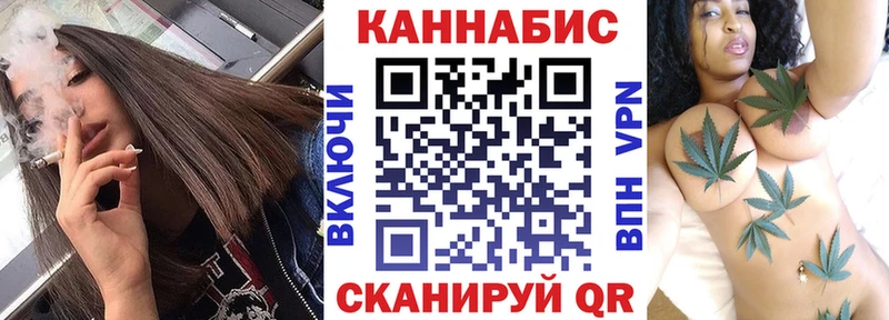МАРИХУАНА Ganja  Тбилисская 